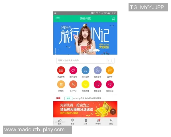 麻豆视传媒app免费版-麻豆视传媒APP免费版，探索影视娱乐的新境界-麻豆视传媒app免费版