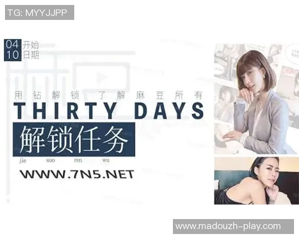 麻豆视频app-麻豆视频app，现代视频娱乐的新选择-麻豆视频app