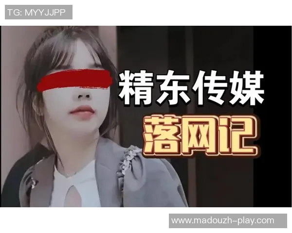 91制厂麻豆正在播放-探秘91制厂，麻豆视频正在热播-