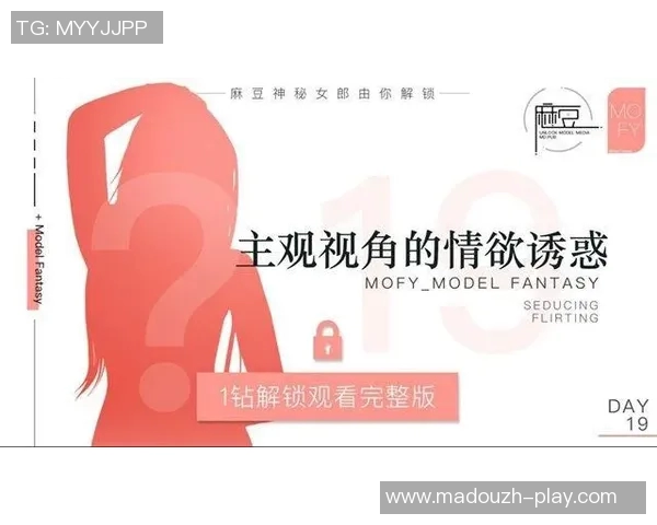 麻豆免费传媒app-关于麻豆免费传媒App的文章-